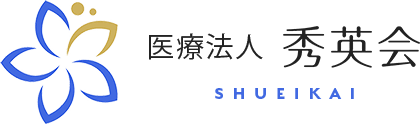 医療法人秀英会 法人サイト